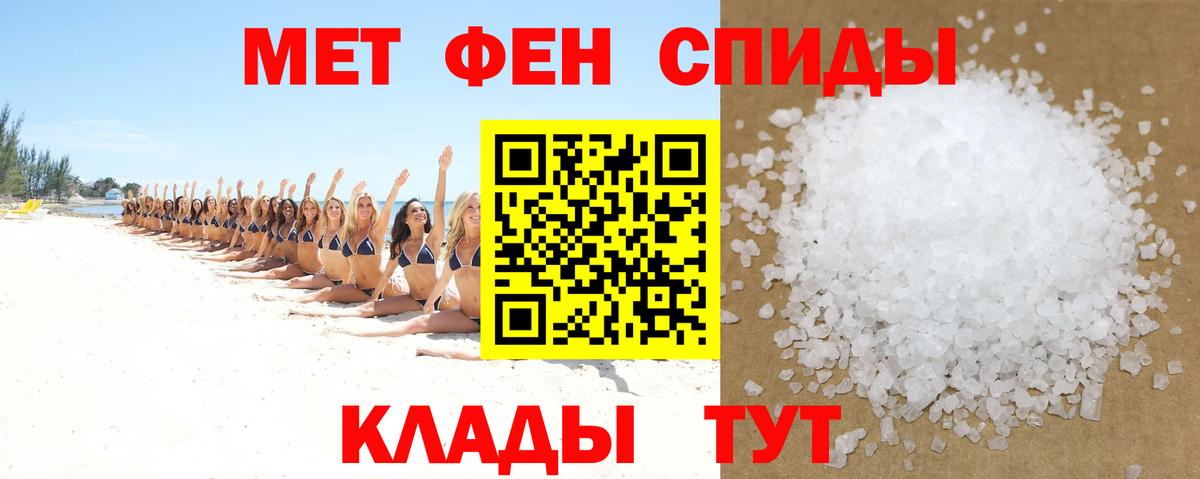 Амфетамин 97% Ефремов