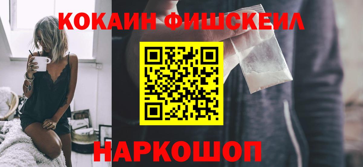 Кокаин Колумбийский Ефремов