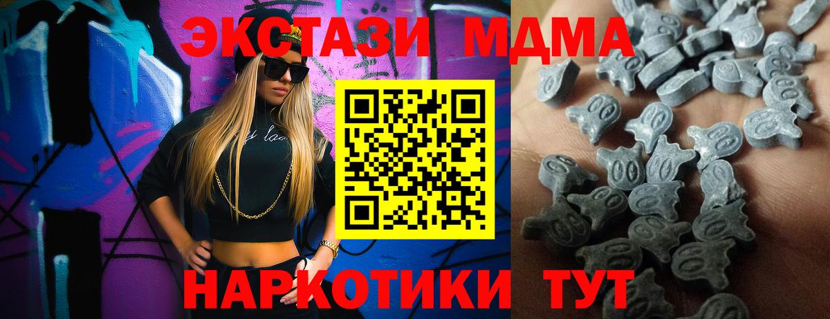 Марихуана Ефремов