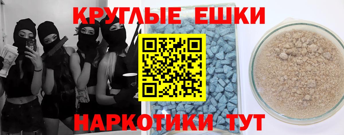 Экстази XTC  ЭКСТАЗИ 280мг  Ефремов  Ecstasy  Вход с VPN 