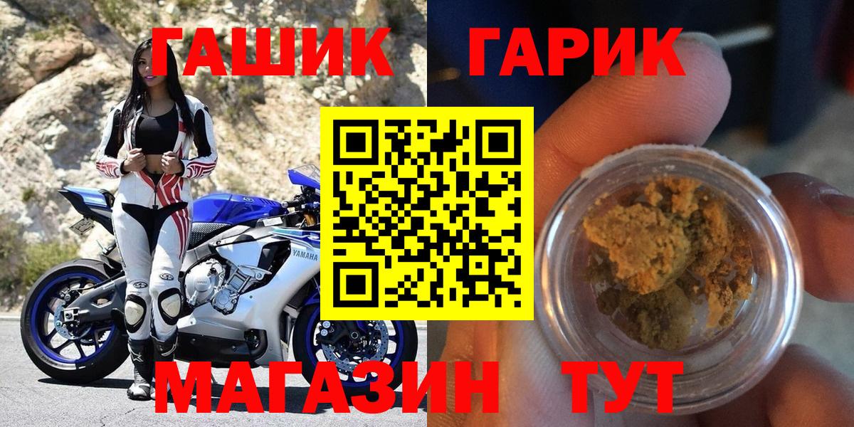 Гашиш убойный  Вход с VPN  ГАШИШ убойный  Ефремов 