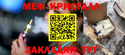 прущая мука Заводоуковск