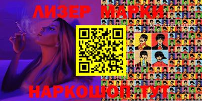 тгк Заволжье