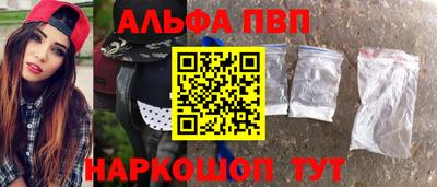 тгк Заволжье