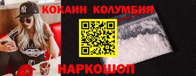 тгк Заволжье