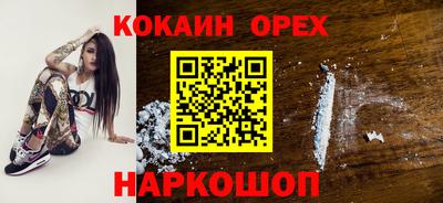 прущая мука Заводоуковск
