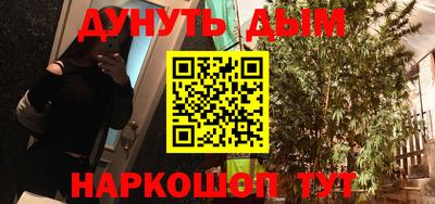 прущая мука Заводоуковск