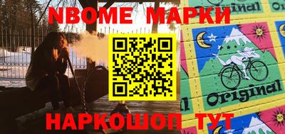 тгк Заволжье
