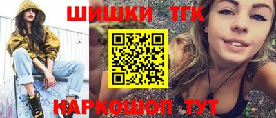 прущая мука Заводоуковск