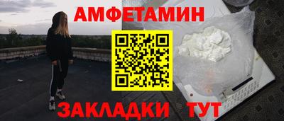 тгк Заволжье