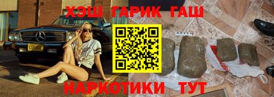тгк Заволжье