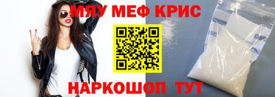 тгк Заволжье