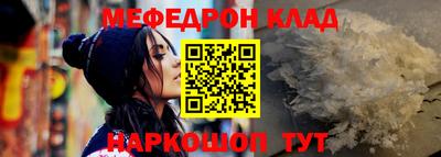 мефедрон Хасавюрт
