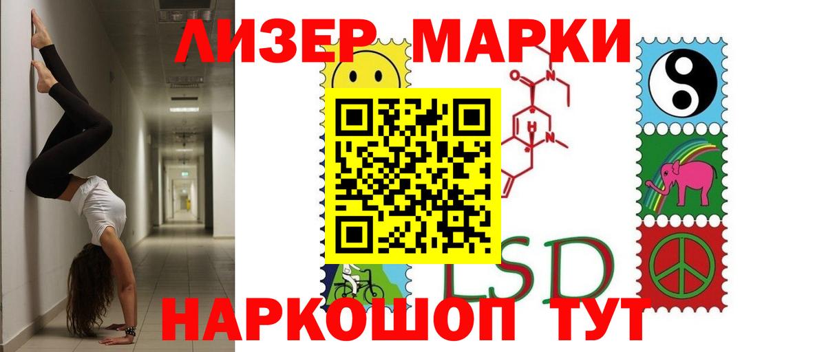 LSD-25 экстази кислота  Вход с VPN  LSD-25 экстази  Ефремов  ЛСД экстази ecstasy 