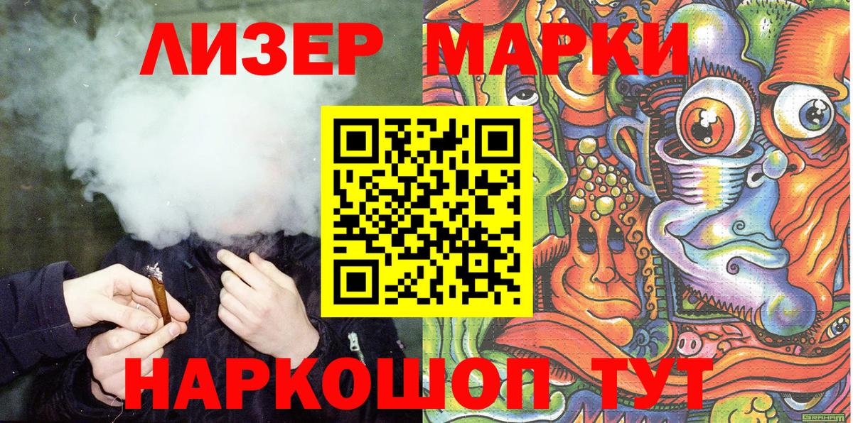 Марки NBOMe 1,8мг Ефремов