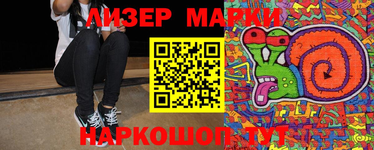 Ефремов  Марки N-bome  наркотики  Вход с VPN  Марки 25I-NBOMe 1,5мг  Марки 25I-NBOMe 1,5мг 