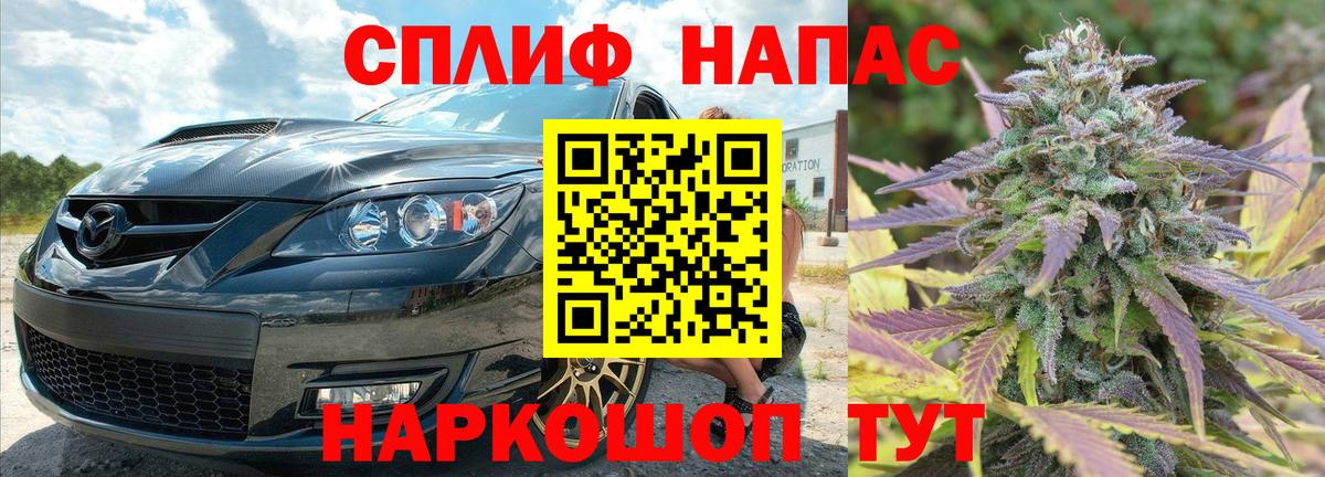 МЕФ  COCAIN  Марихуана  Меф кристаллы  Ефремов  Вход с VPN  Гашиш 