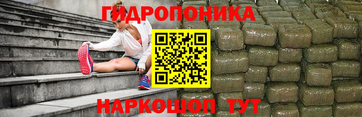 Каннабис LSD WEED  Каннабис ГИДРОПОН  МАРИХУАНА планчик  Ефремов  Вход с VPN 